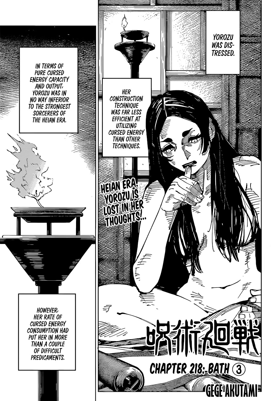 Jujutsu Kaisen chapter 221 page 1