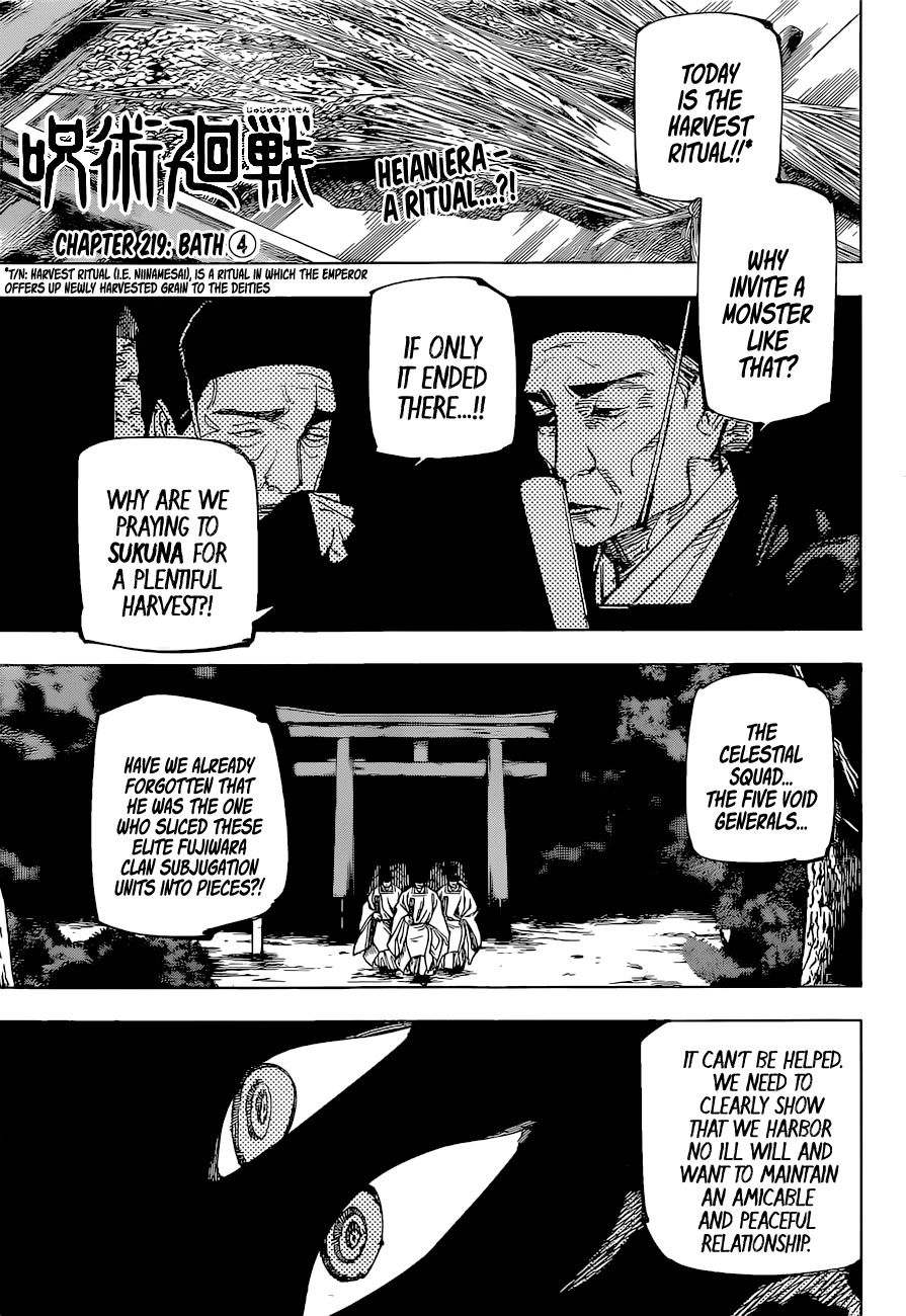 Jujutsu Kaisen chapter 222 page 1