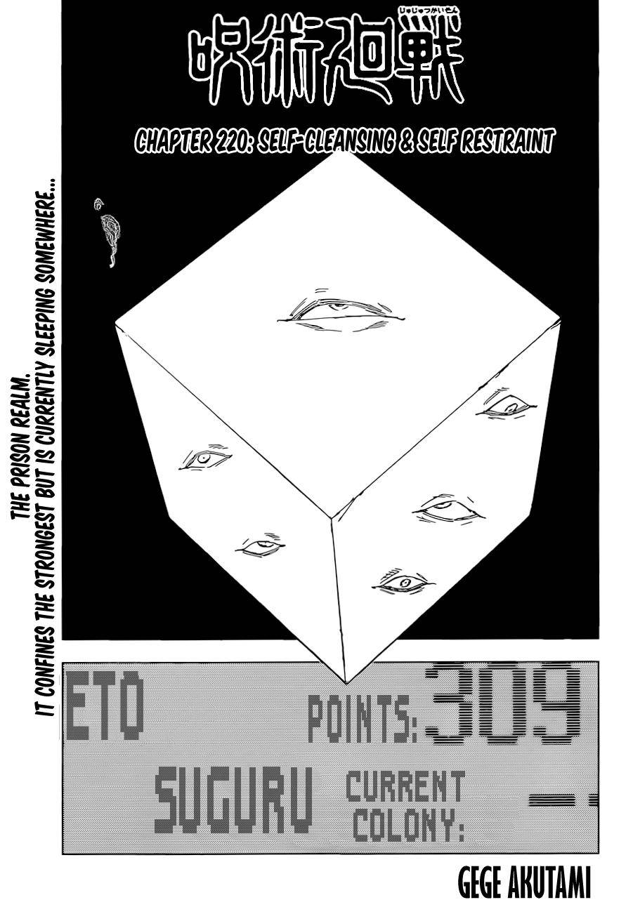 Jujutsu Kaisen chapter 223 page 1