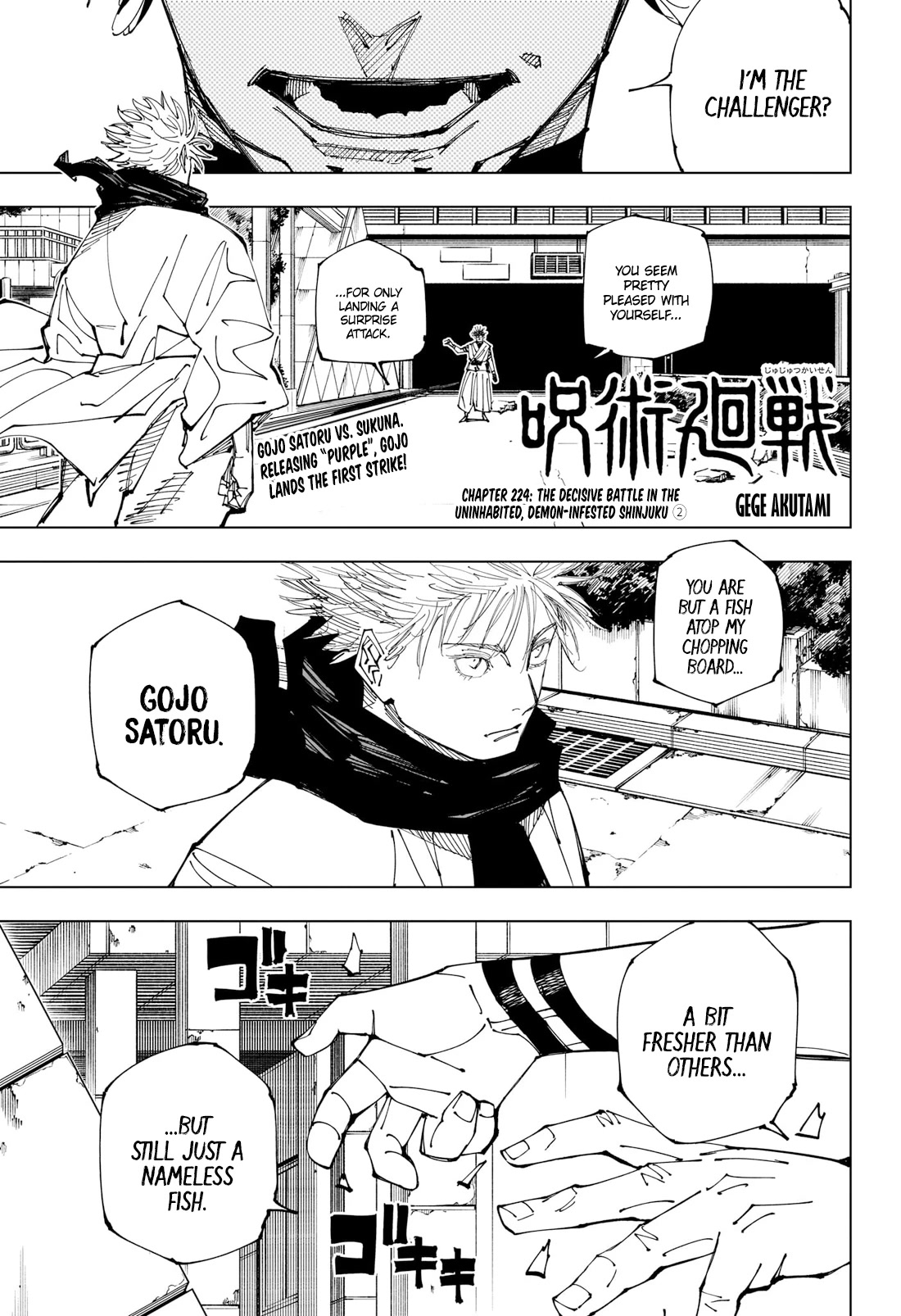 Jujutsu Kaisen chapter 227 page 1