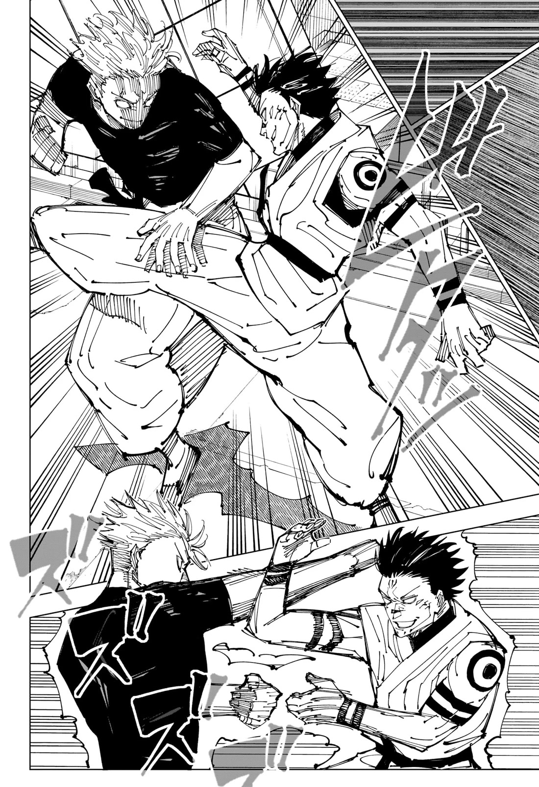 Jujutsu Kaisen chapter 227 page 5