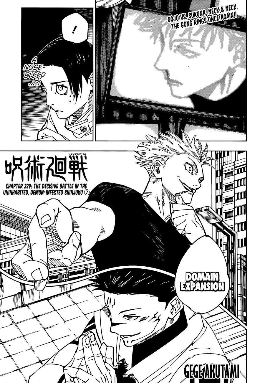 Jujutsu Kaisen chapter 232 page 1