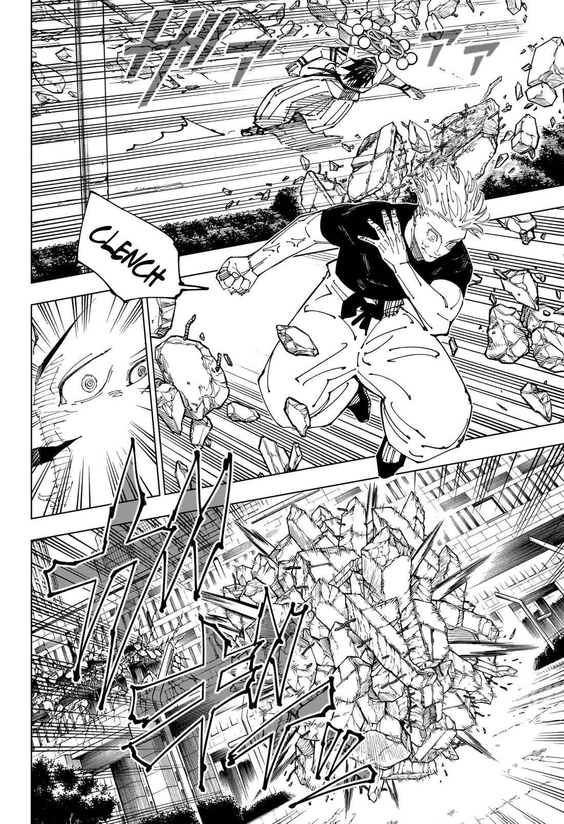 Jujutsu Kaisen chapter 234 page 6