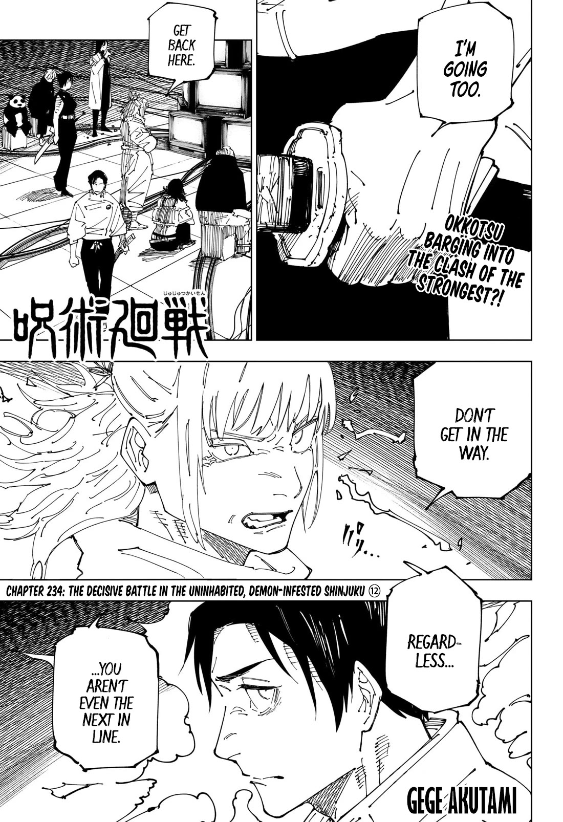 Jujutsu Kaisen chapter 237 page 1