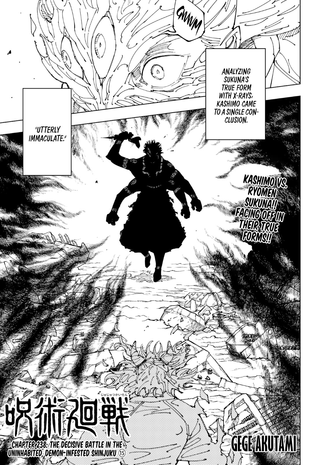 Jujutsu Kaisen chapter 241 page 1