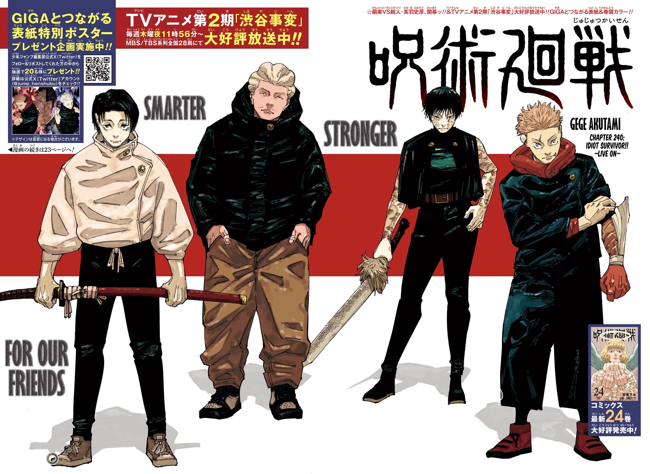 Jujutsu Kaisen chapter 243 page 3