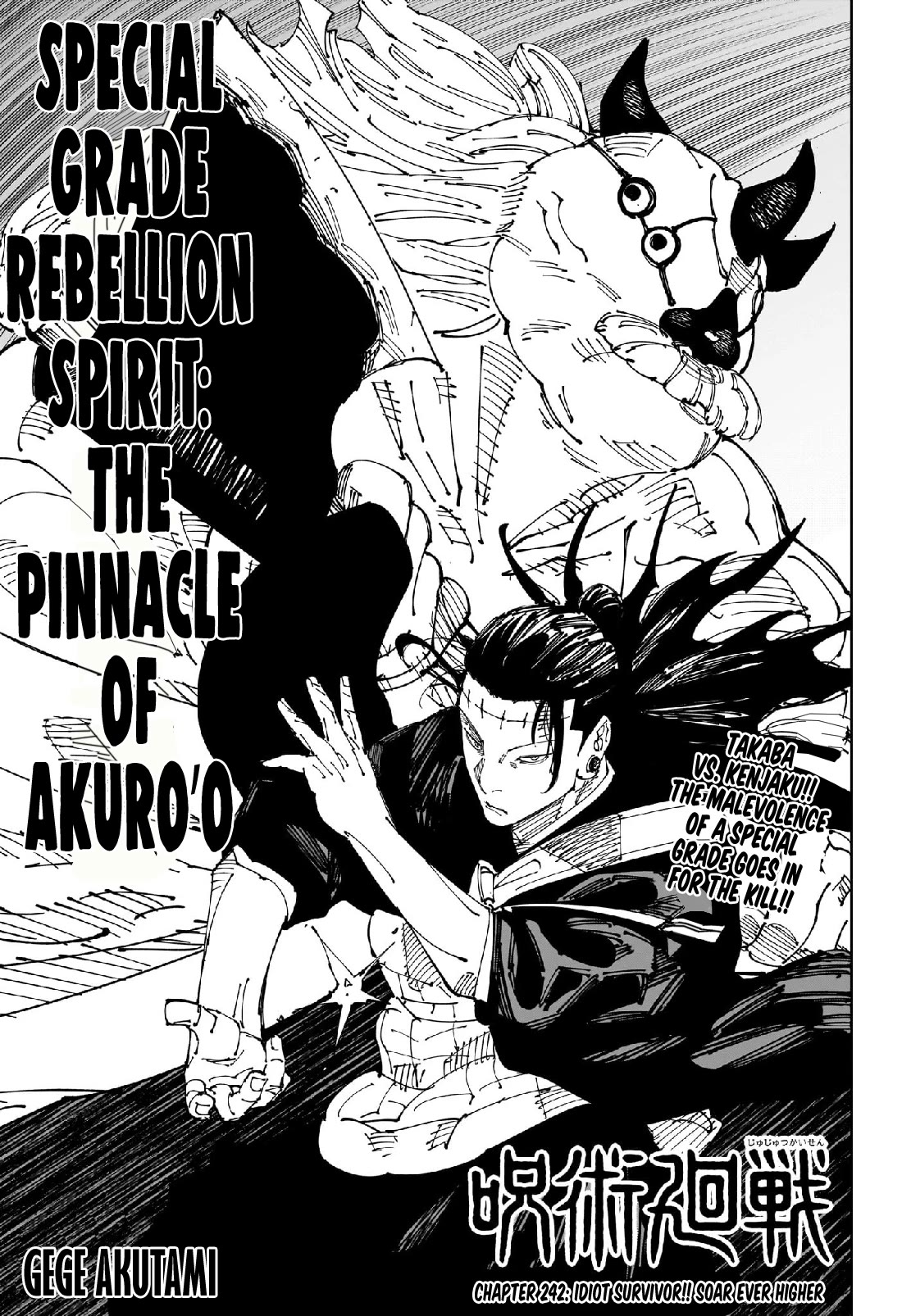 Jujutsu Kaisen chapter 245 page 1