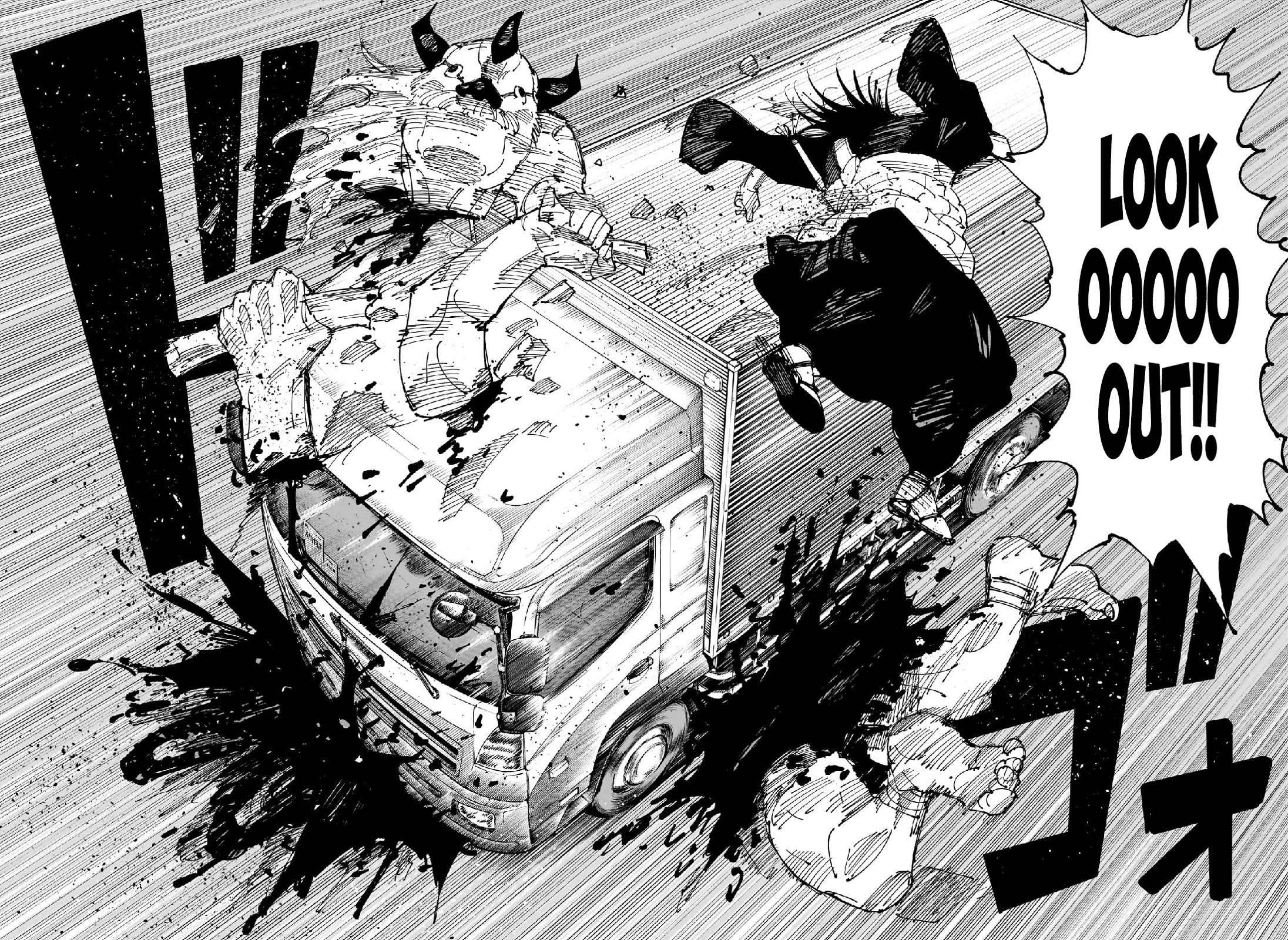 Jujutsu Kaisen chapter 245 page 3