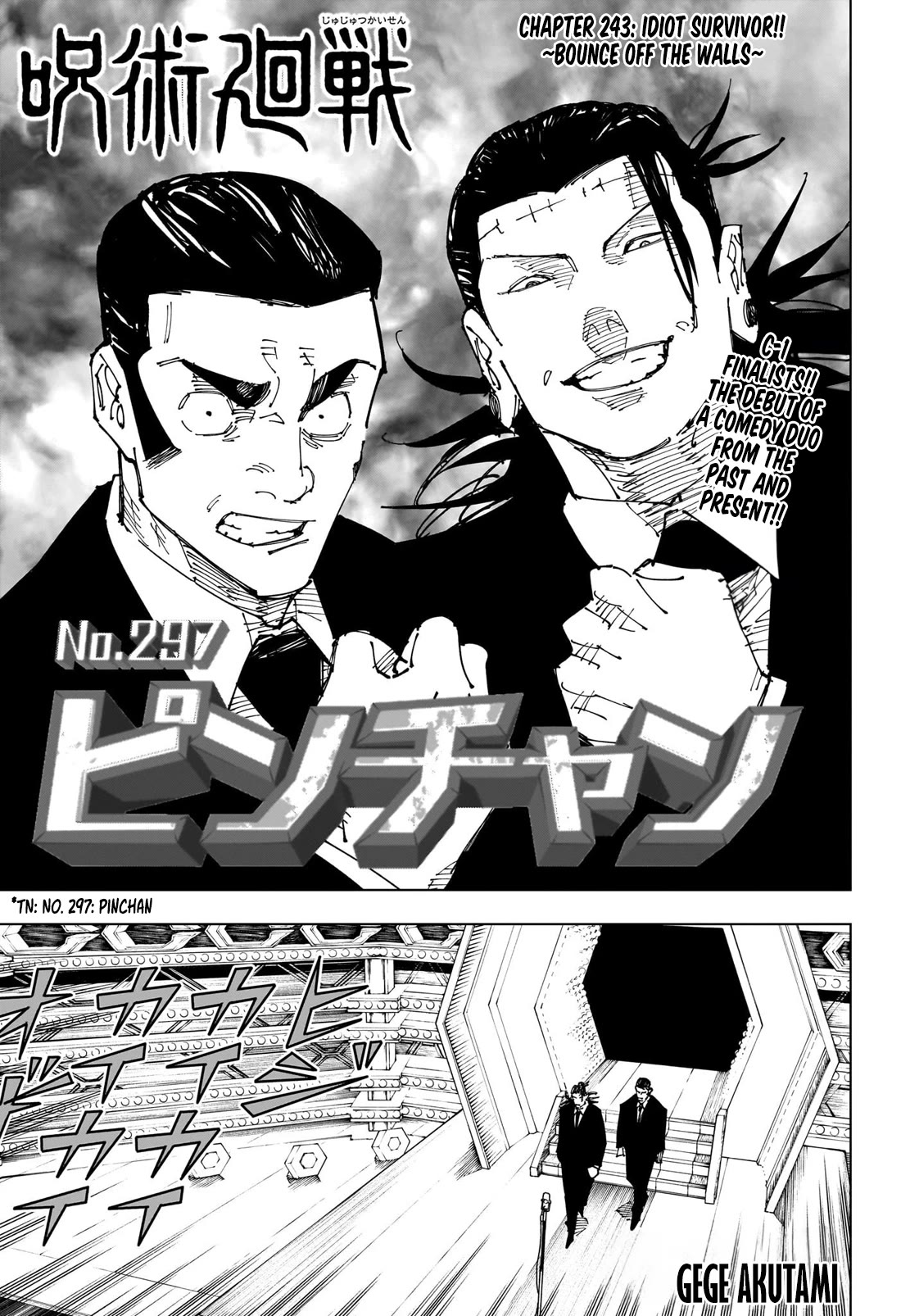 Jujutsu Kaisen chapter 246 page 1