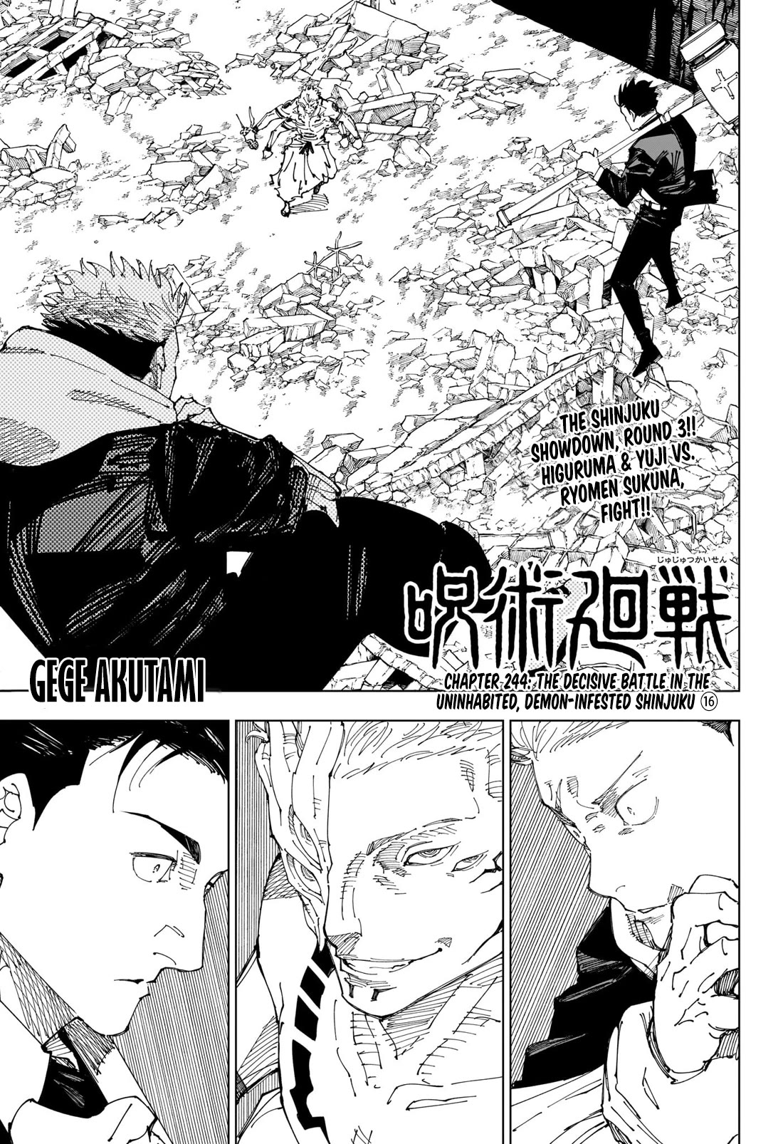 Jujutsu Kaisen chapter 247 page 1
