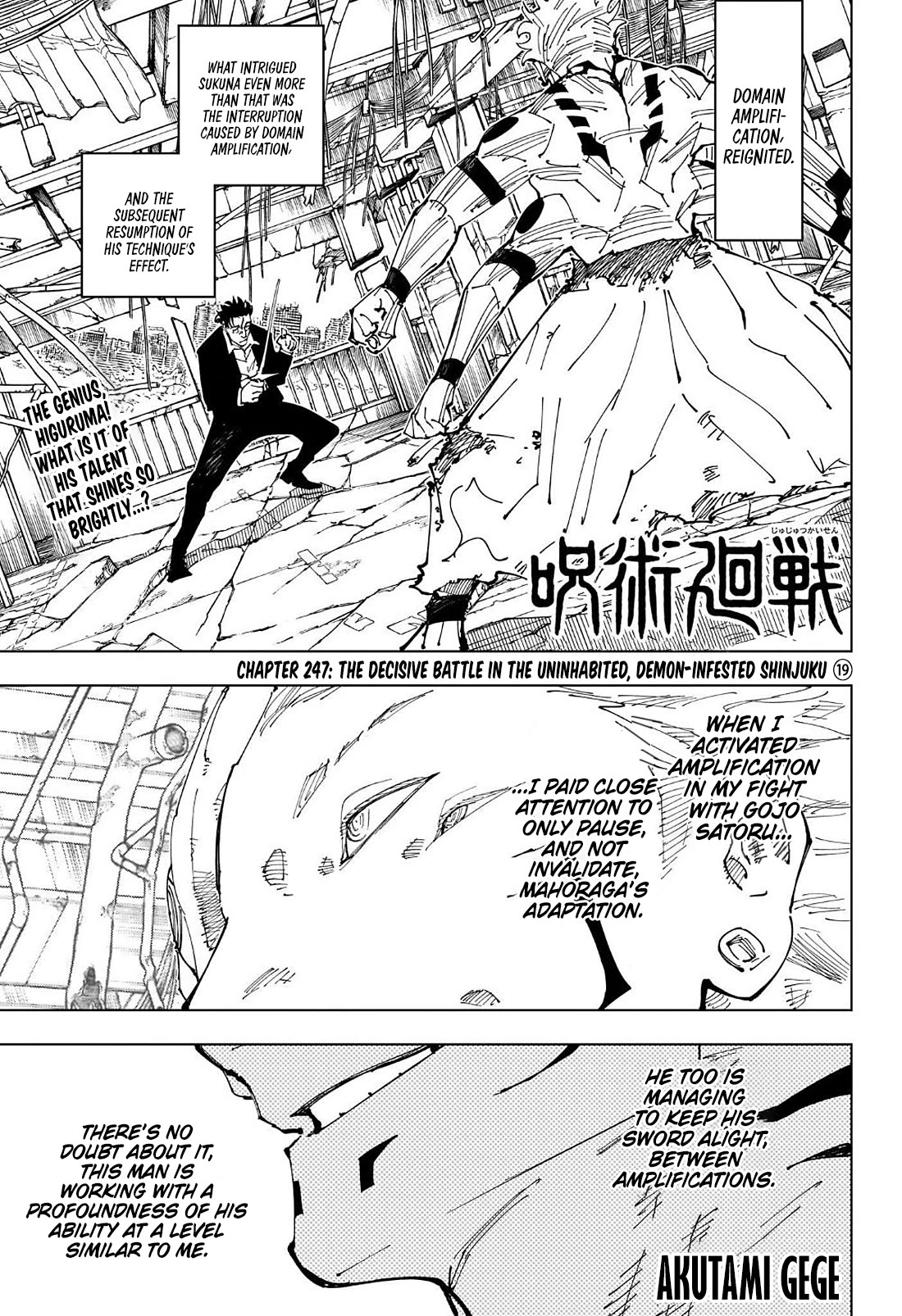 Jujutsu Kaisen chapter 250 page 1