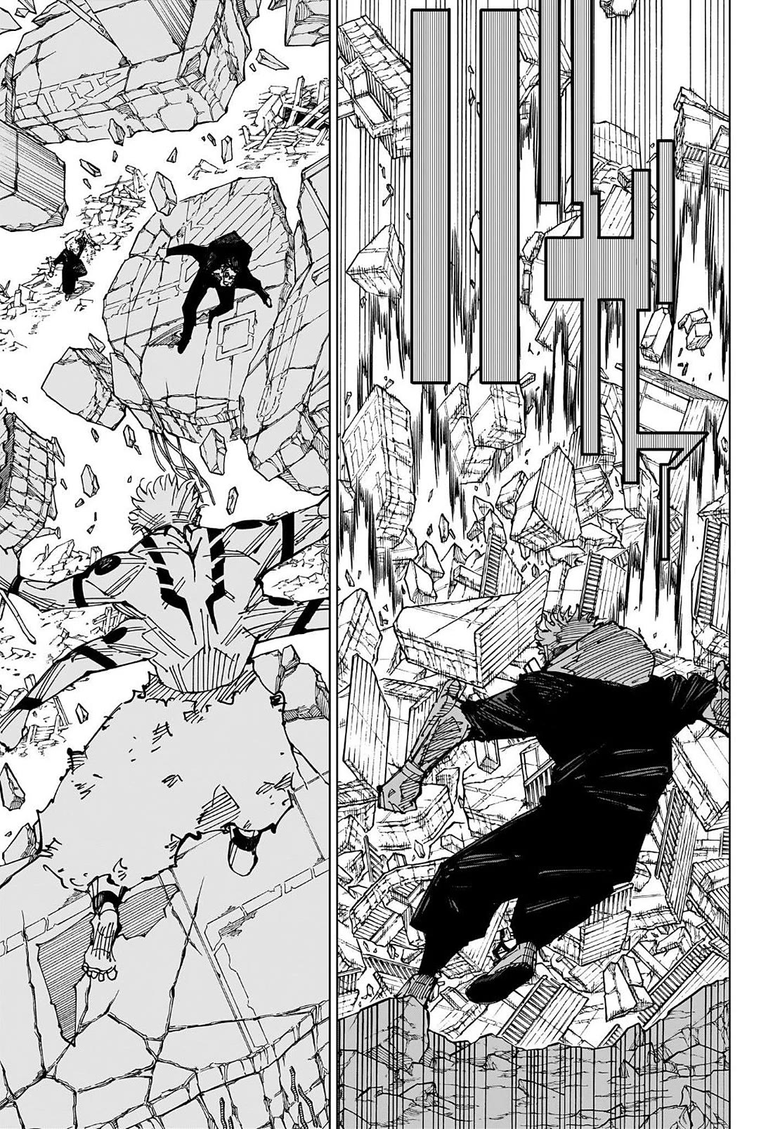 Jujutsu Kaisen chapter 250 page 4