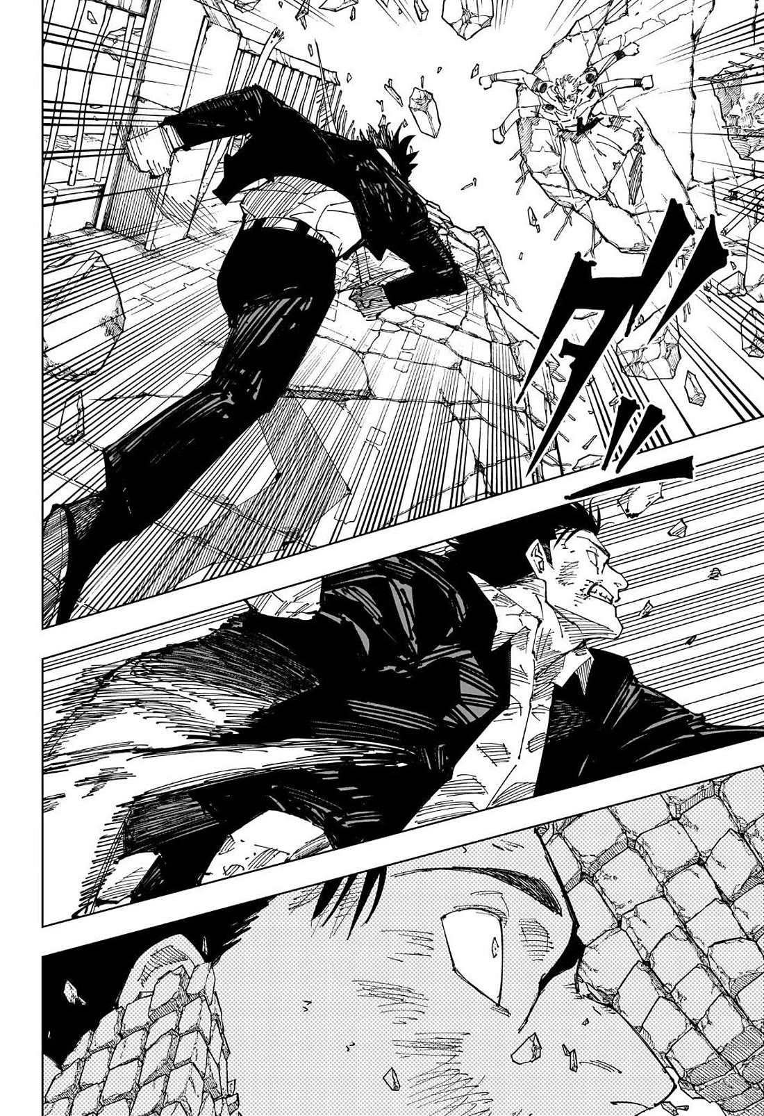 Jujutsu Kaisen chapter 250 page 5