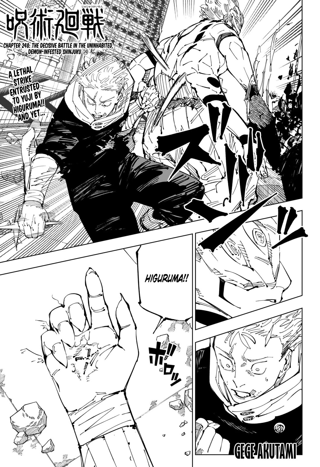 Jujutsu Kaisen chapter 251 page 1