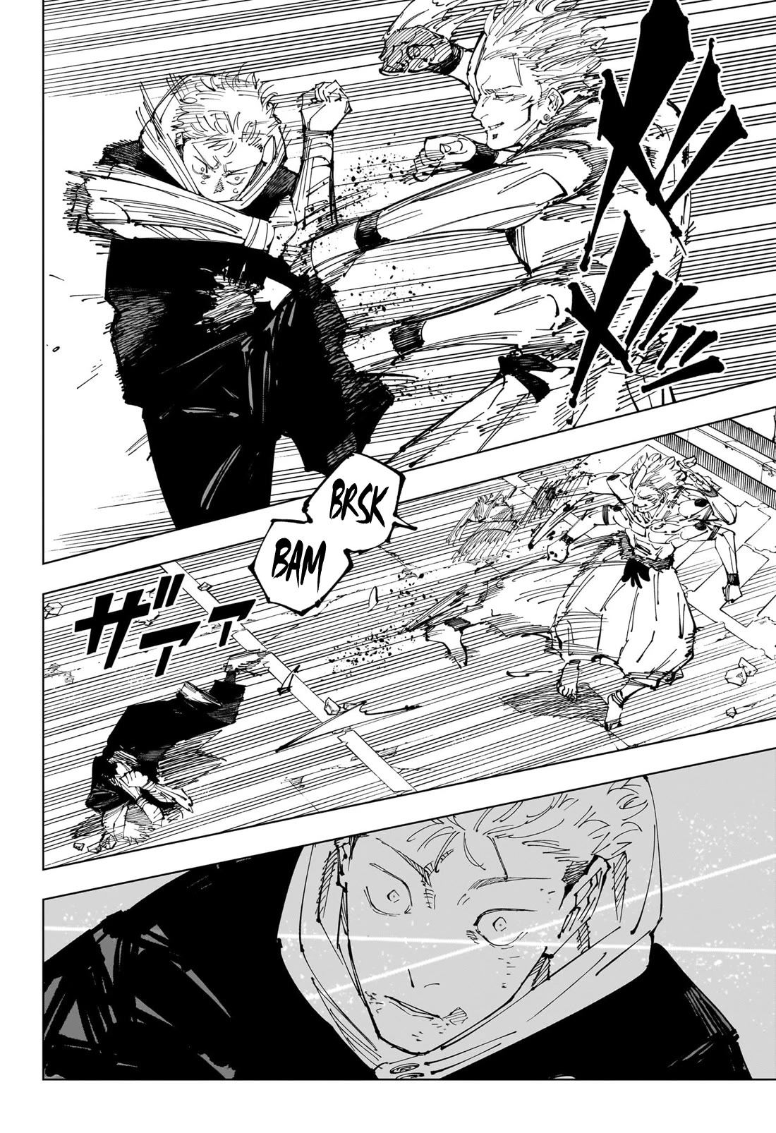Jujutsu Kaisen chapter 251 page 3