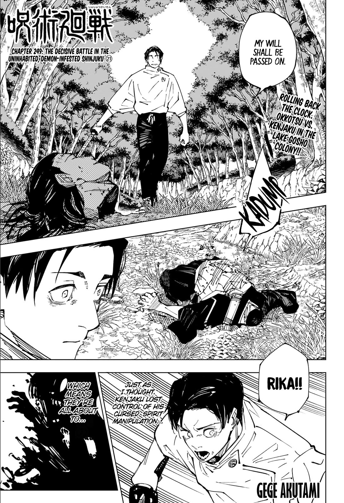 Jujutsu Kaisen chapter 252 page 1