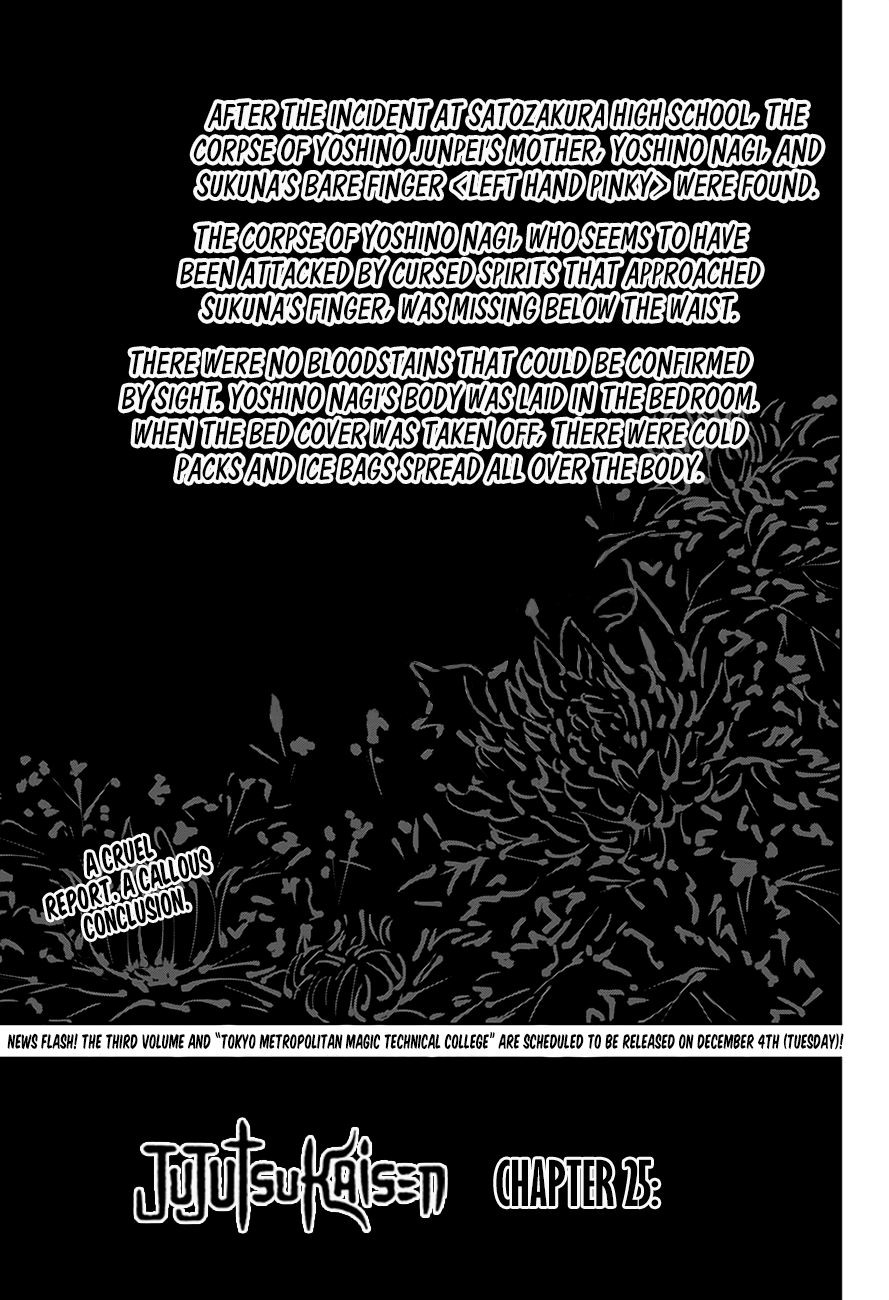 Jujutsu Kaisen chapter 25 page 1