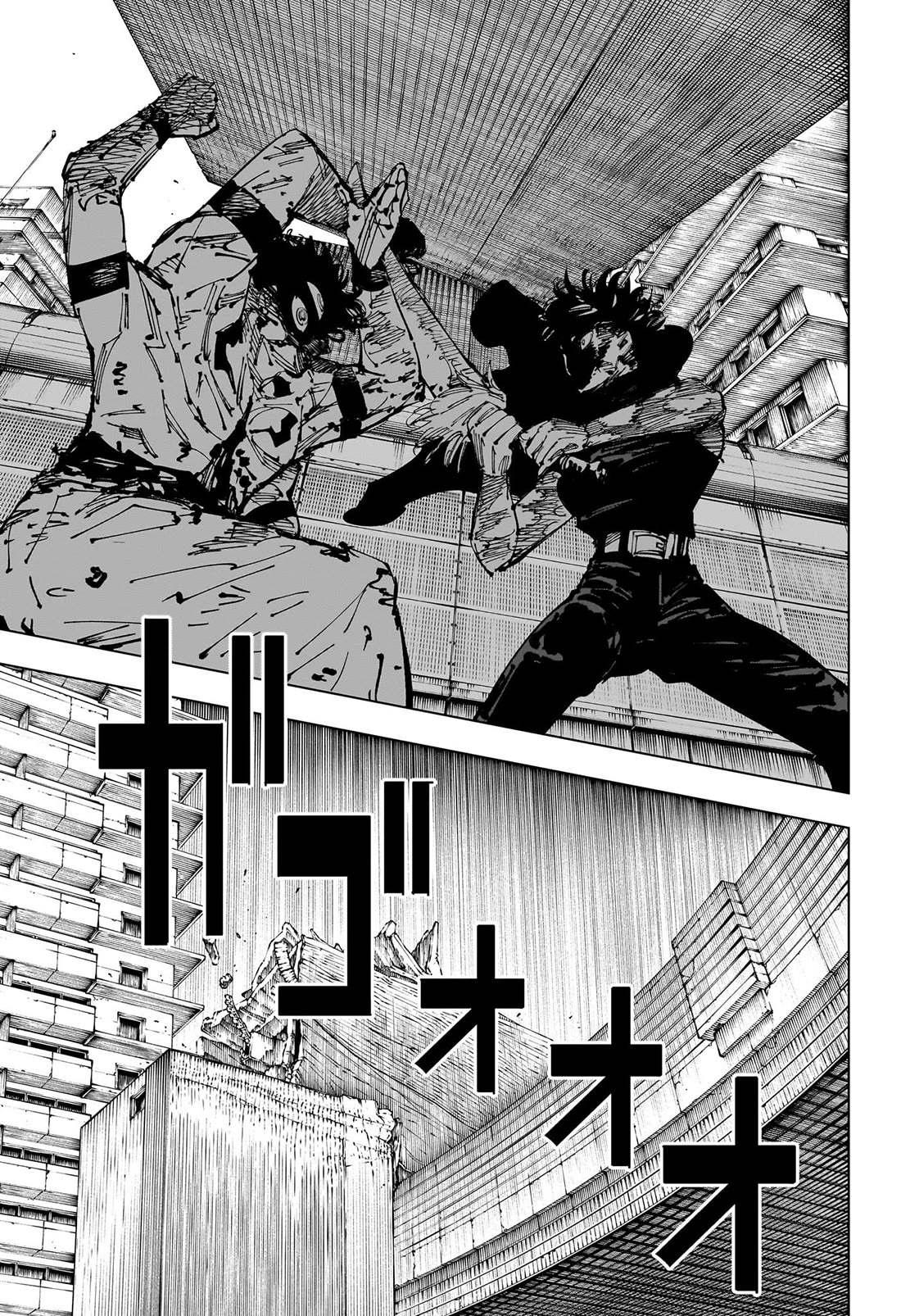 Jujutsu Kaisen chapter 256 page 6