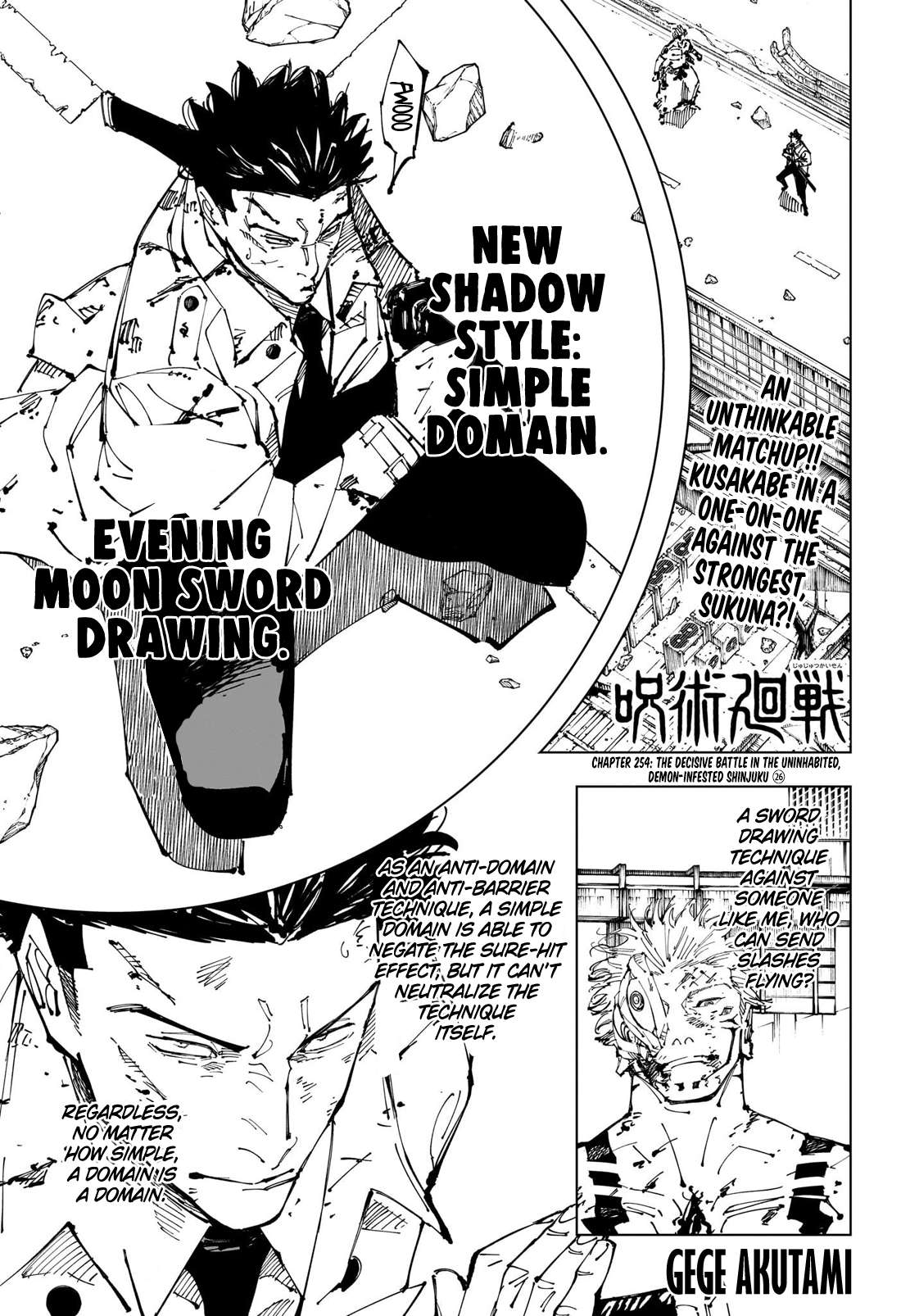 Jujutsu Kaisen chapter 257 page 1