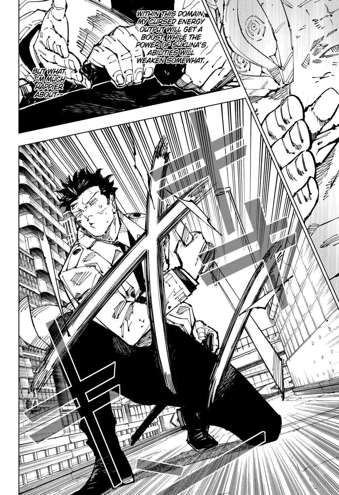 Jujutsu Kaisen chapter 257 page 3