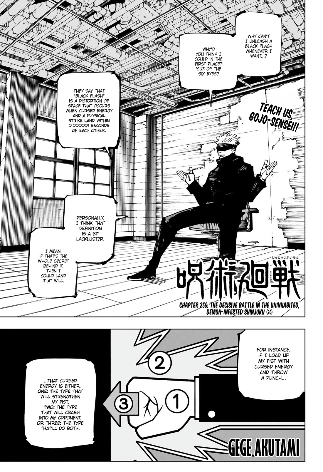 Jujutsu Kaisen chapter 259 page 1