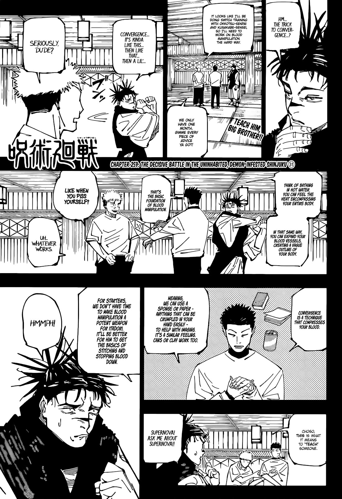 Jujutsu Kaisen chapter 262 page 1