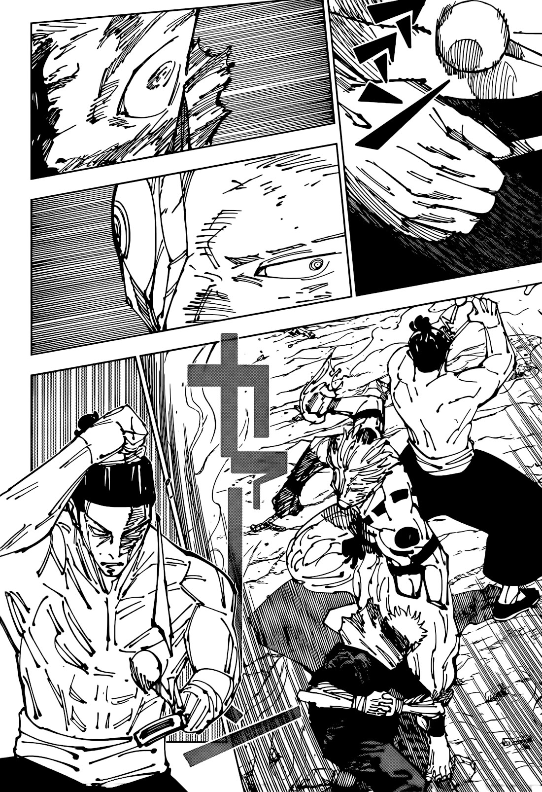 Jujutsu Kaisen chapter 263 page 4