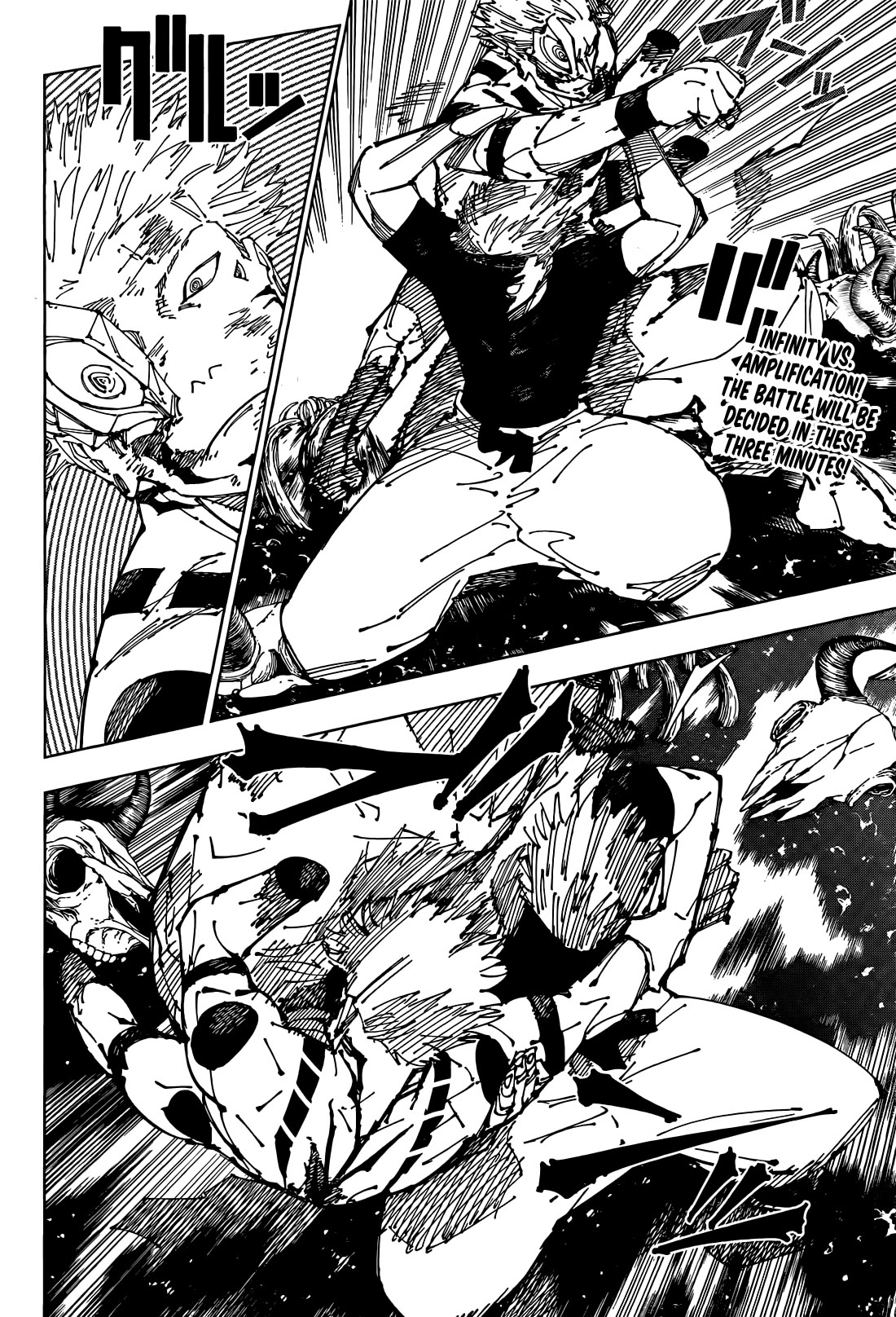 Jujutsu Kaisen chapter 266 page 3