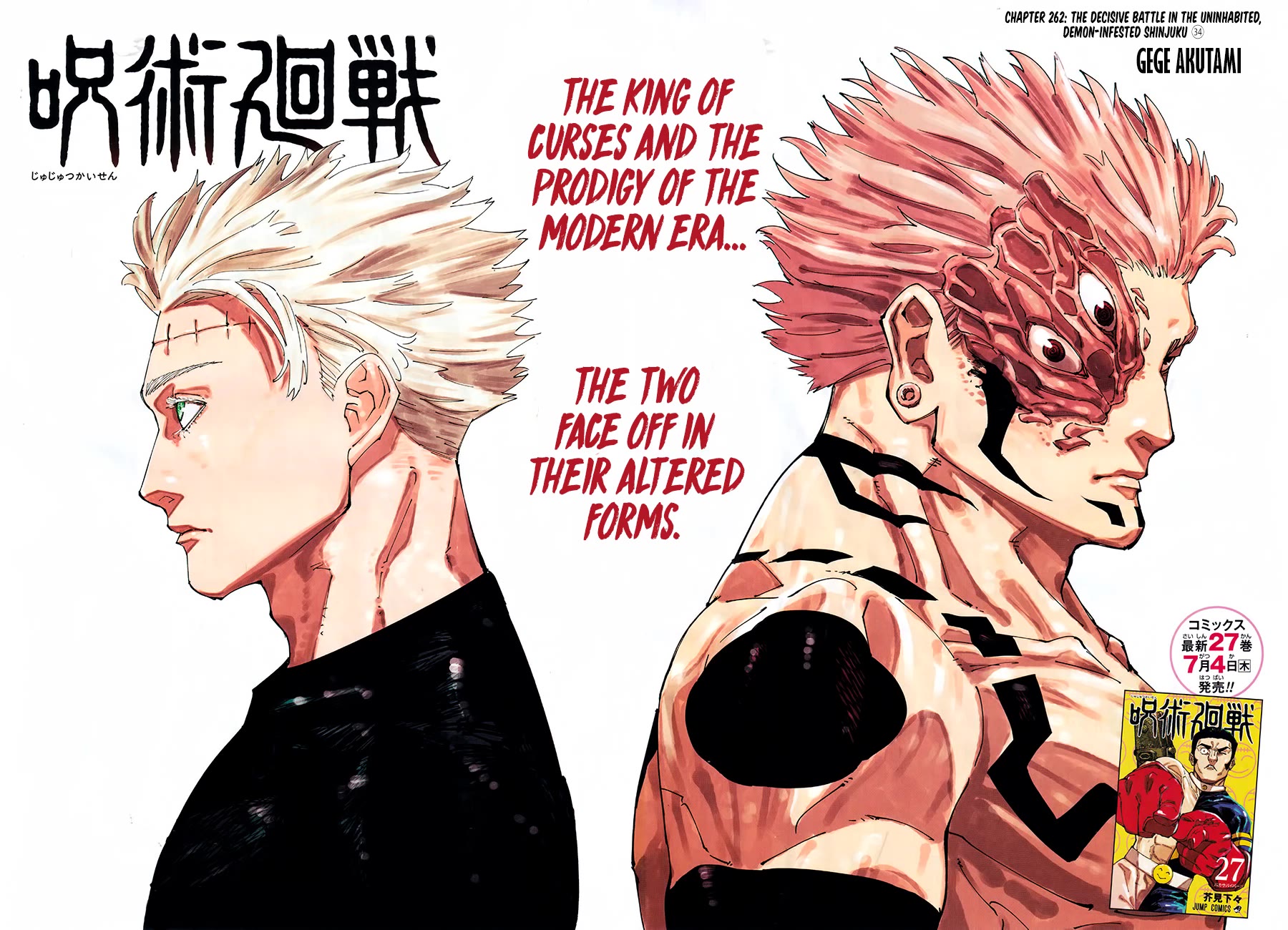 Jujutsu Kaisen chapter 265 page 3