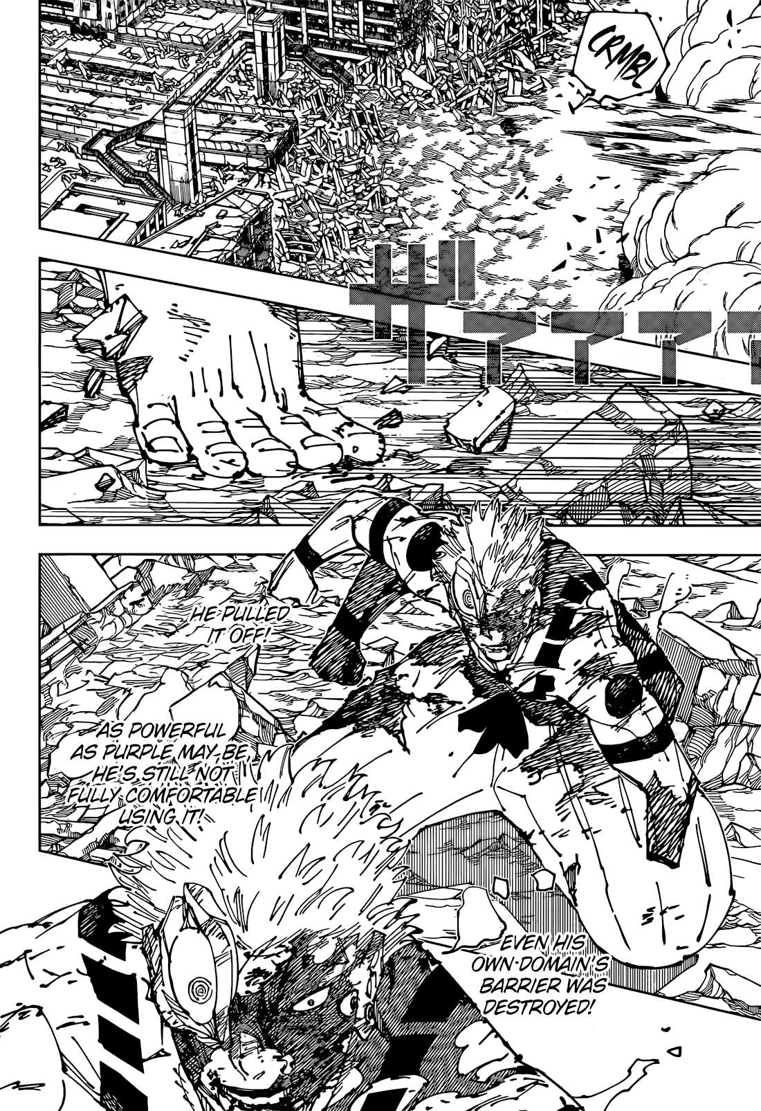 Jujutsu Kaisen chapter 267 page 3