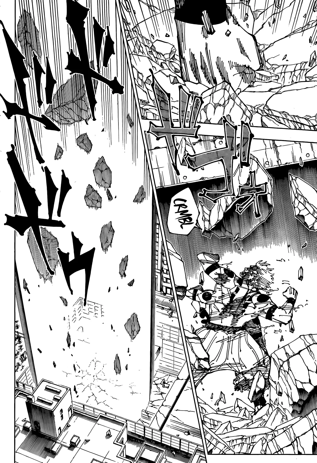 Jujutsu Kaisen chapter 268 page 3