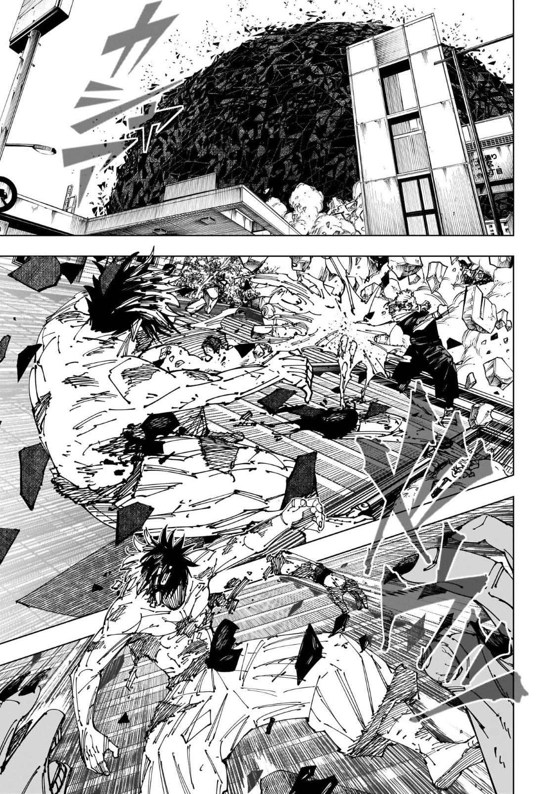 Jujutsu Kaisen chapter 272 page 4