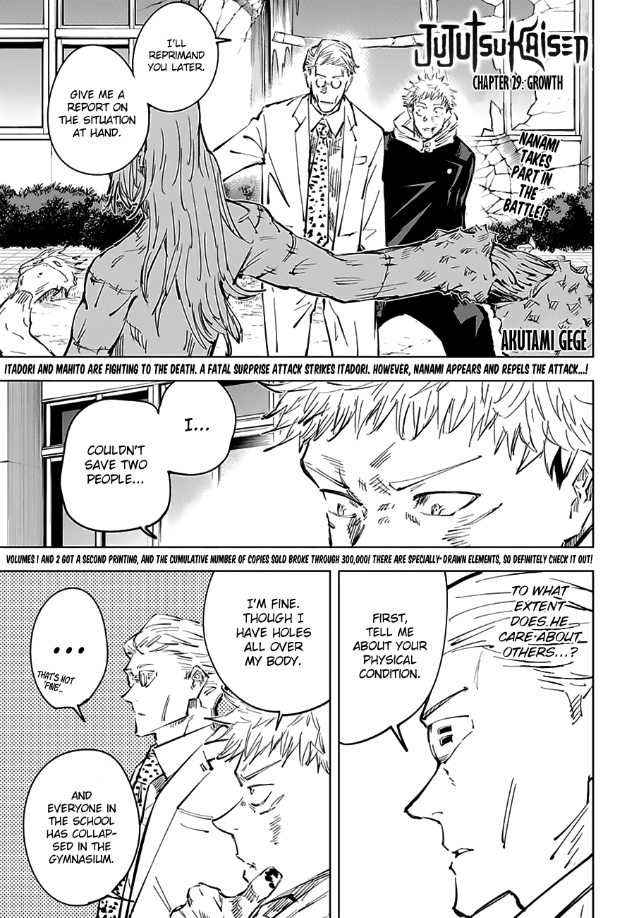 Jujutsu Kaisen chapter 29 page 1