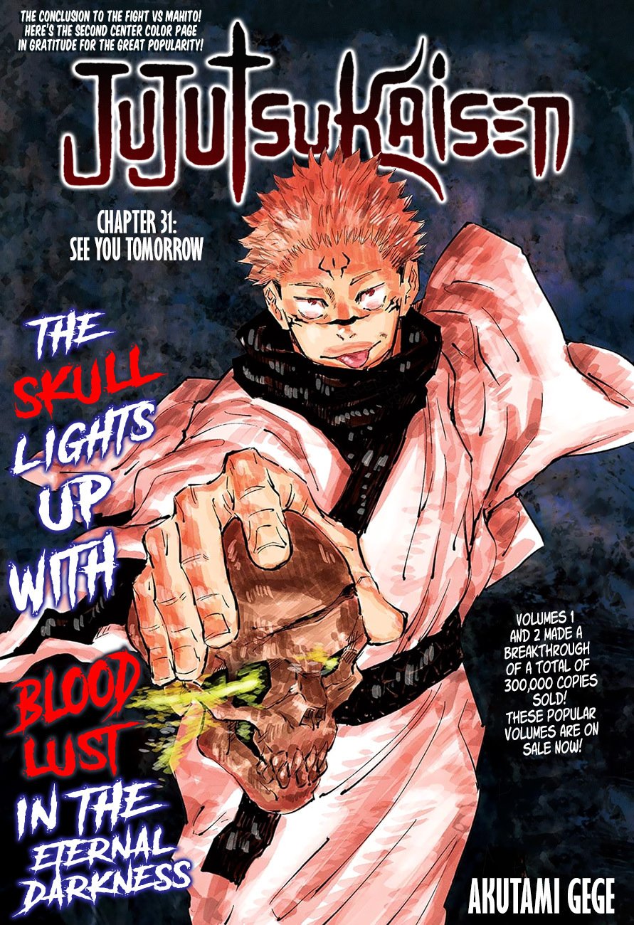 Jujutsu Kaisen chapter 31 page 1