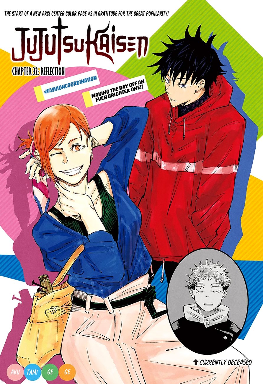 Jujutsu Kaisen chapter 32 page 1