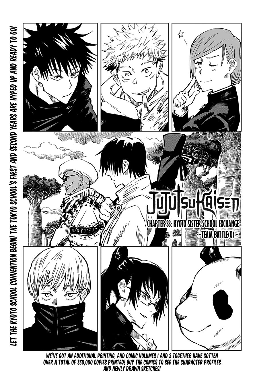 Jujutsu Kaisen chapter 33 page 1