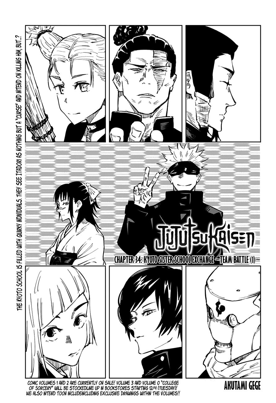 Jujutsu Kaisen chapter 34 page 1