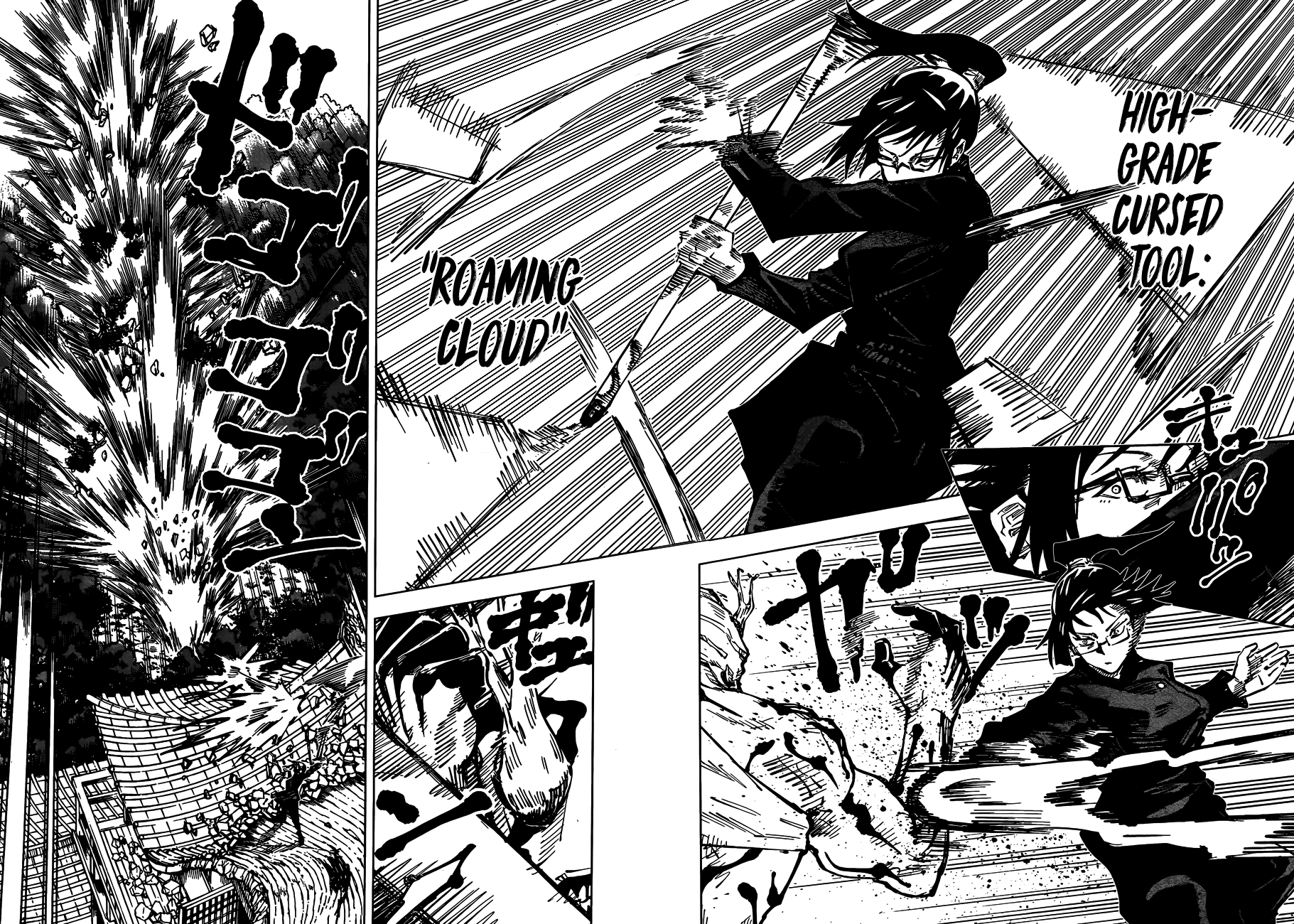 Jujutsu Kaisen chapter 47 page 3