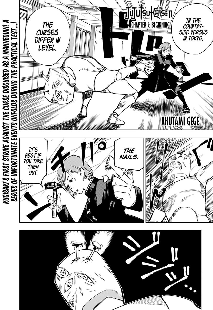 Jujutsu Kaisen chapter 5 page 1