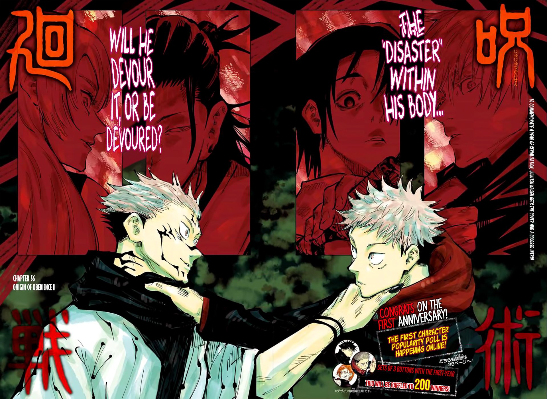 Jujutsu Kaisen chapter 56 page 3