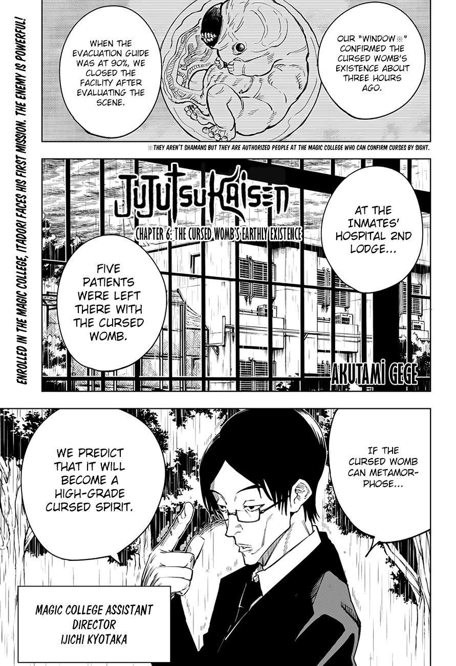 Jujutsu Kaisen chapter 6 page 1
