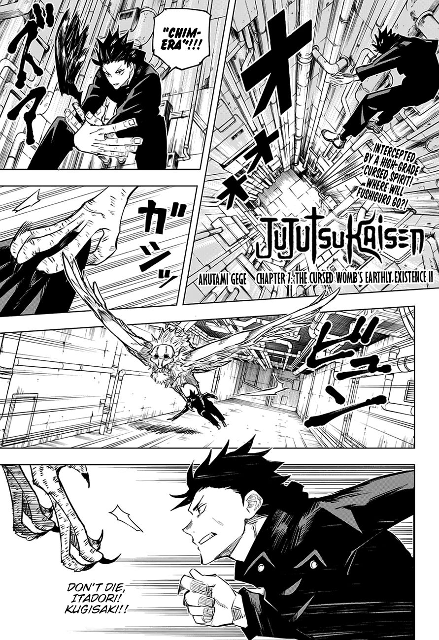 Jujutsu Kaisen chapter 7 page 1