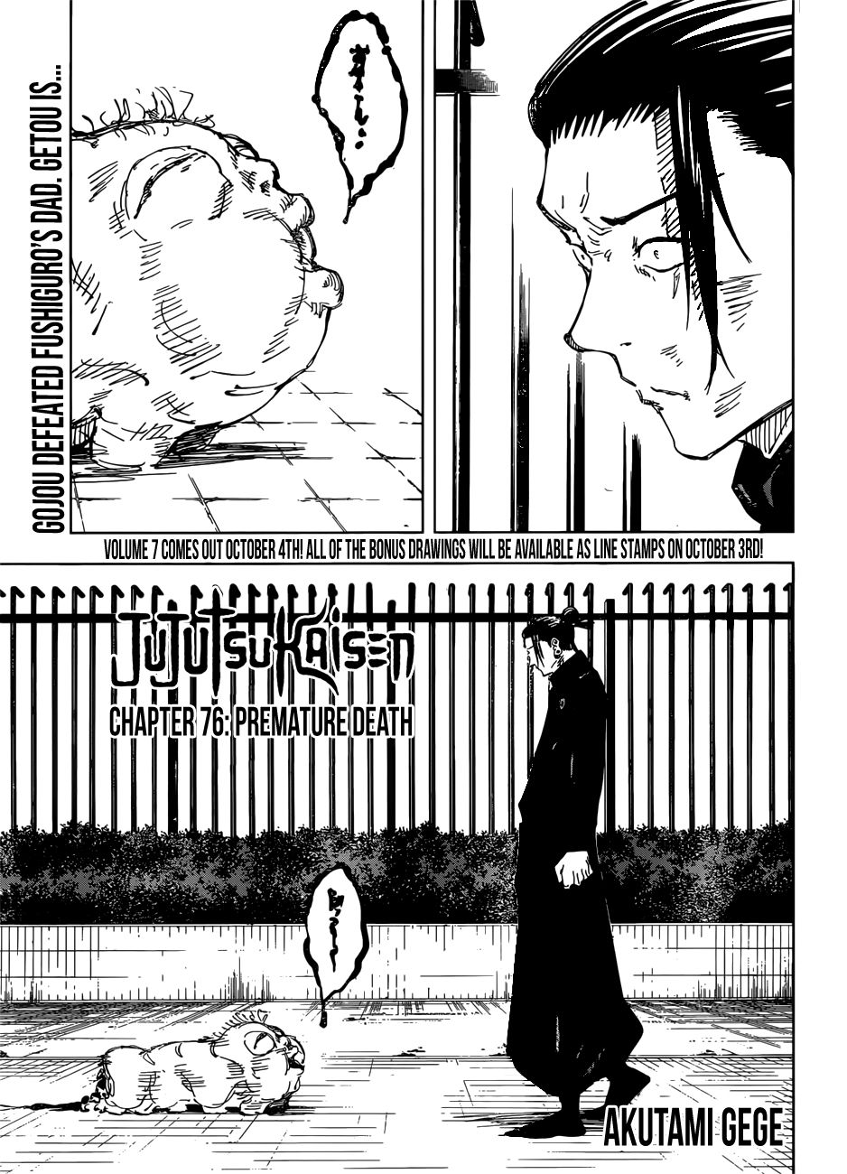 Jujutsu Kaisen chapter 76 page 1