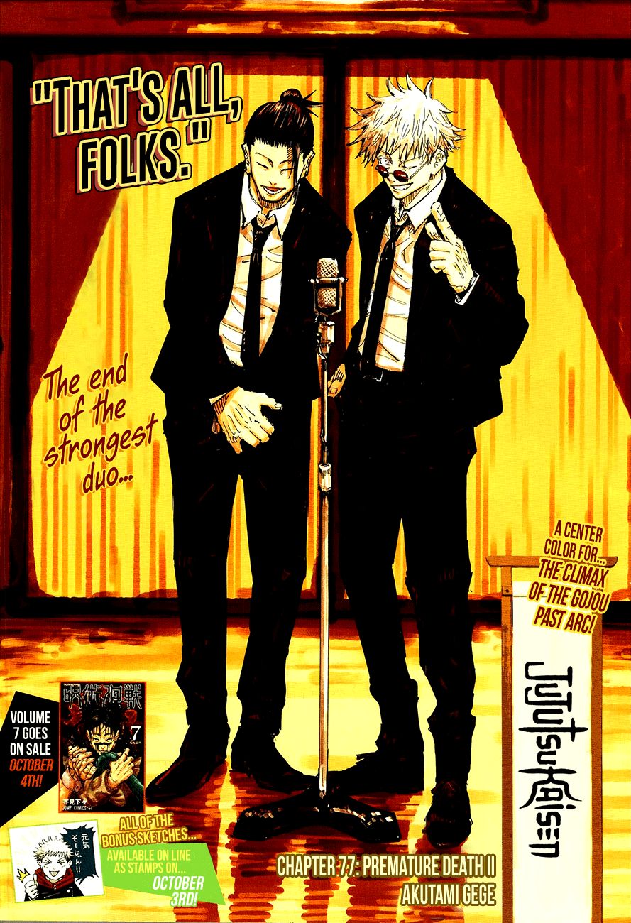 Jujutsu Kaisen chapter 77 page 1