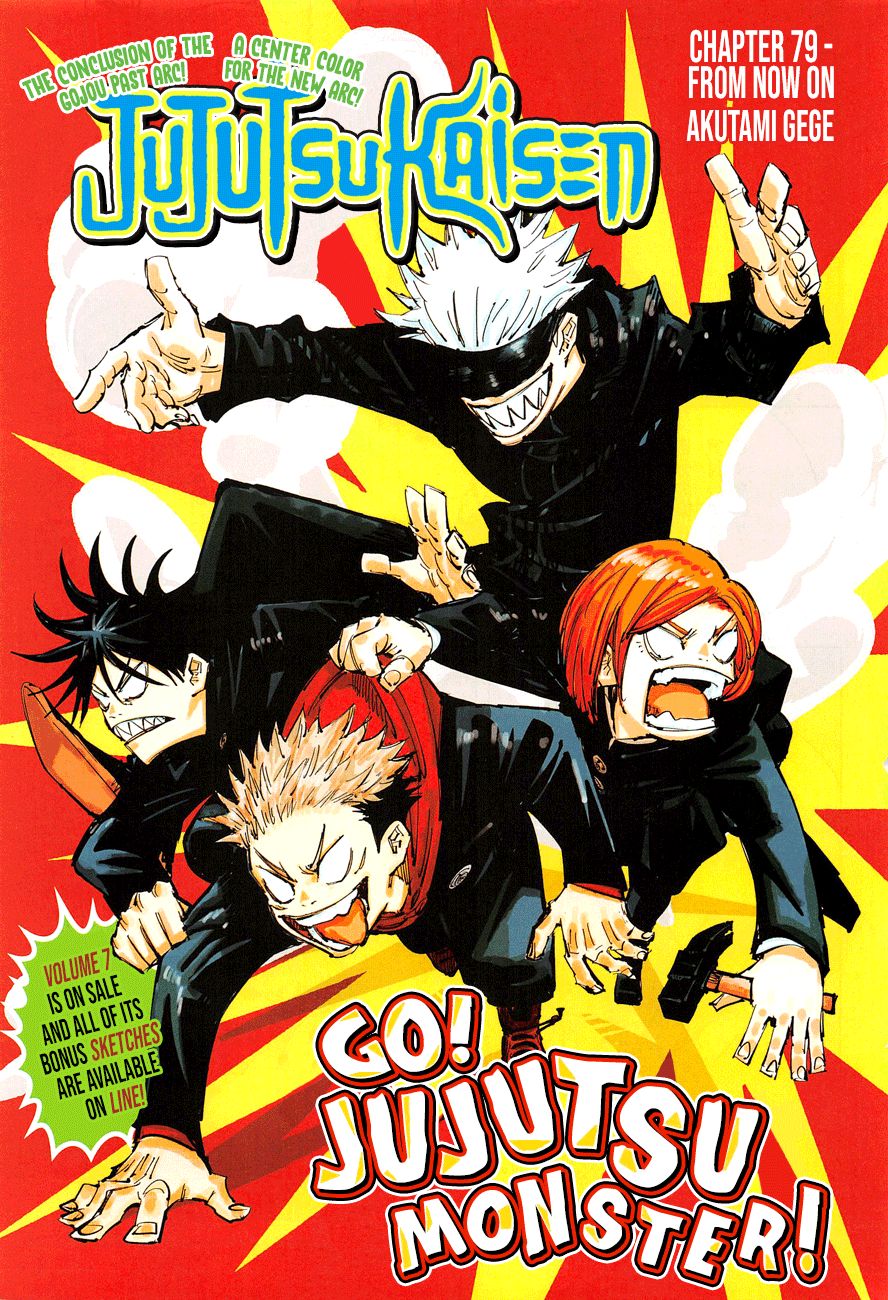 Jujutsu Kaisen chapter 79 page 1