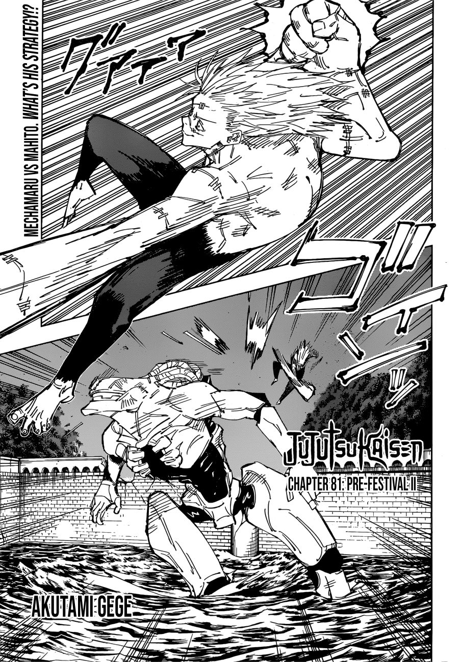 Jujutsu Kaisen chapter 81 page 1