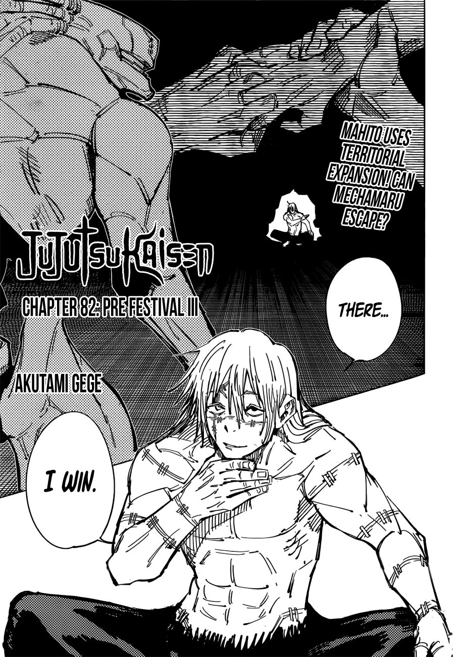 Jujutsu Kaisen chapter 82 page 1