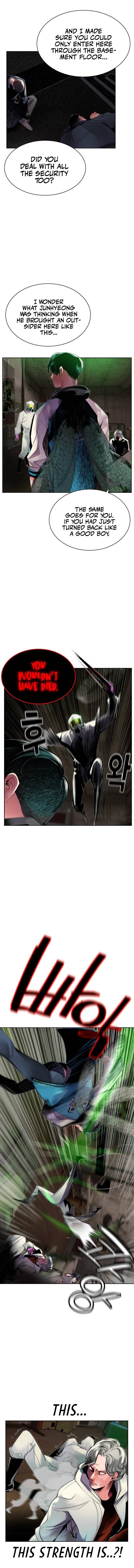 Jungle Juice chapter 21 page 5