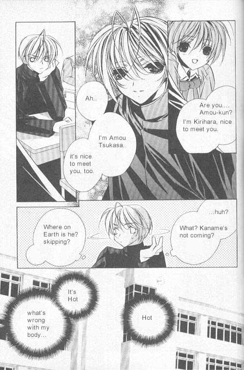 Juvenile Orion Chapter 2 page 5