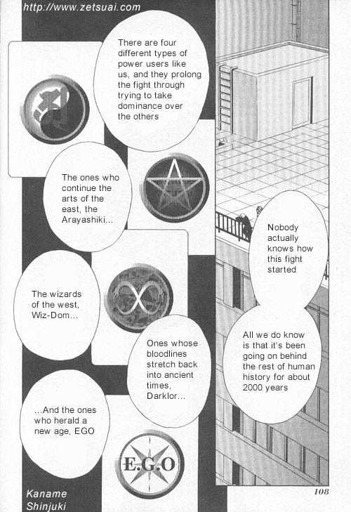 Juvenile Orion Chapter 4 page 2